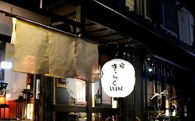 Kyoto Shirakawa Kiraku Inn